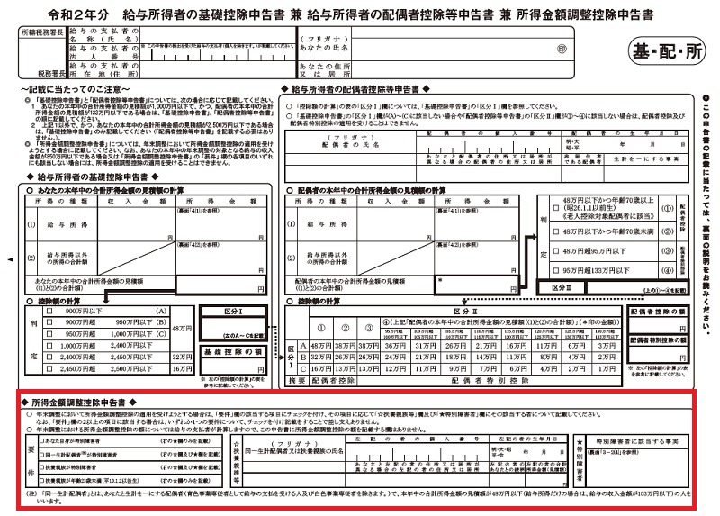 に 一 する を 生計