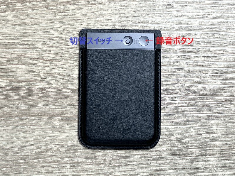 PLAUD NOTE（プラウドノート）ボタンとスイッチの位置